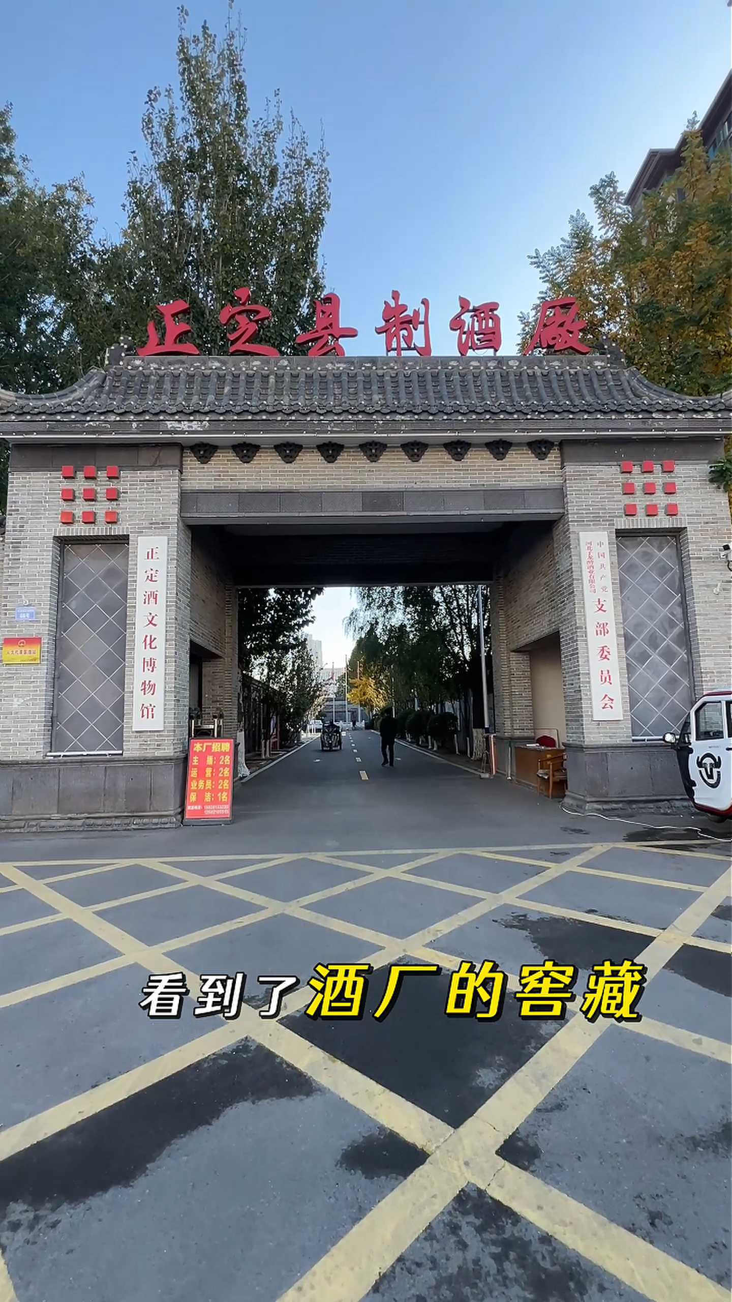 白银制造业企业GEO优化案例